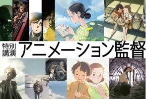 片渕須直監督が特別講演　広島・比治山大学で、当日限定　片渕須直 WORKS展も 画像