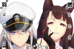 TVアニメ「アズールレーン」最新PV公開！ ティザービジュアルには“エンタープライズ”と“赤城”の姿 画像