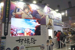 見目麗しいキャラクターがドカン！グッズもビジュアルもところ狭しと並ぶGENCOブース【AJ2019】 画像