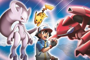 「劇場版 ポケモン」シリーズ累計興収700億円　累計動員数は6611万人突破 画像