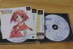 PS版「ToHeart」20周年―― 健気系幼なじみにメイドロボ...とても1人に絞れない！その魅力とは【特集】 画像
