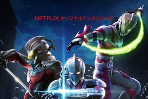 「ULTRAMAN」や「新世紀エヴァンゲリオン」が登場！「Netflix」最新ラインナップ＆4月期配信情報 画像