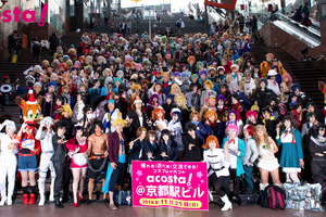 春の京都にコスプレイヤー大集合！イベント「アコスタ」開催 コスプレダンスショーも実施 画像