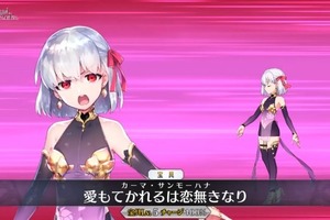 「FGO」新★5アサシン・カーマを狙って召喚チャレンジ！ 再臨後の姿が気になって仕方ないんです...【特集】 画像