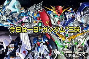 「ガンダム」シリーズの“音楽”に迫る8時間超え特番　NHK「今日は一日“ガンダム”三昧」放送決定！ 画像