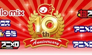 10年間総合ランキング、1位は「初音ミクの消失」　アニメロが10周年で発表 画像