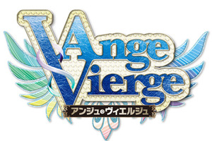 「アンジュ・ヴィエルジュ」PVアニメ公開　富士見書房×メディアファクトリーの大型企画 画像