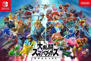 「スマブラSP」ファンが海外CMから驚きの発見！ Ver.3.0の“何か”と関係している...？ 画像