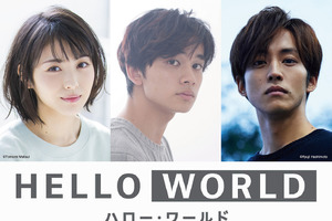 「SAO」伊藤智彦、最新作「HELLO WORLD」キャスト起用の理由明かす　特報も公開 画像