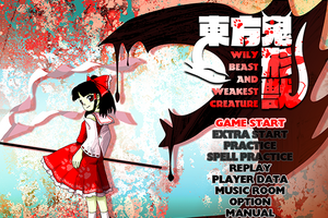 「東方Project」第17弾を発表！ 新作“東方鬼形獣”は、いつもよりダークでちょっぴり攻撃的？ 画像