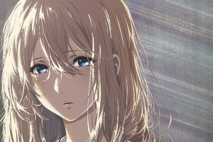 劇場版「ヴァイオレット・エヴァーガーデン」公開日、特報映像、キービジュアル発表！ “外伝”の上映も決定 画像