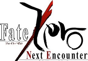 グッスマ、デジターボがS&Pと新ゲームブランド　「Fate/Zero」など人気タイトル登場 画像