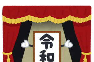 “令和”仮面ライダーの新モチーフ予想は？ アンケート〆切は5月4日 画像