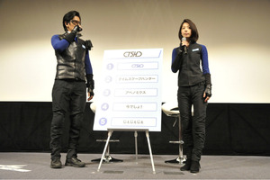 「劇場版タイムスクープハンター」“入社式”開催　2013年流行語大賞は「要潤」！？ 画像