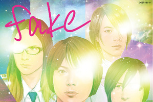 流田Project　初のオリジナルアルバム「fake」発売で仮面の謎が明かされる!?　 画像