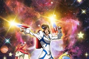 「スペース☆ダンディ」ティザーPV　8月31日に日本初公開、公式サイトとキャラホビで 画像