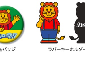 「おもちゃのハローマック」“東京おもちゃショー”でまさかの復活！ ネットで反響「本当に涙でるわ」 画像