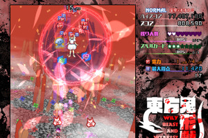 「東方Project」第17弾“東方鬼形獣”Steam版発表！ 今作では“動物霊”と共に地獄へ殴り込み 画像