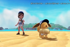 「ポケモン」新作発表あるか？ 5月29日10時よりYouTubeにて“事業戦略発表会”を生中継 画像