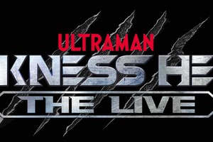 「ウルトラマン」“ダークヒーロー”が主役の「DARKNESS HEELS」舞台化！ 9月公演 画像