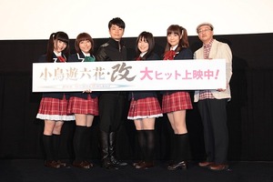 「中二病でも恋がしたい！」第2期は2014年新春スタート　劇場初日に発表 画像