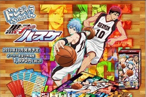 「黒子のバスケ」がドンジャラ新シリーズ　黒子や火神、黄瀬で牌カードを揃えよう 画像