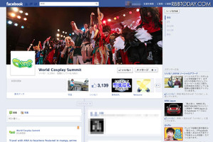 「世界コスプレサミット」Facebookページリニューアル、読者参加の特別企画も！ 画像