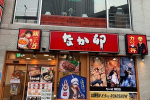 「ワンピース」×なか卯コラボが開宴！ ラッピング中の東京・池袋サンシャイン前店にいってみた 画像
