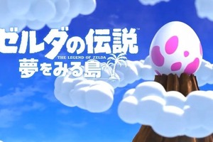 「ゼルダの伝説 夢をみる島」リメイク版、2019年9月20日発売！ ダンジョンアレンジ機能も搭載【E3 2019】 画像