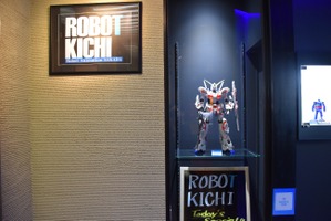 “ガンダムオタク”上司と“ギャル男”部下がロボット好きの聖地「ROBOT KICHI」に行ってみた【レポート】 画像