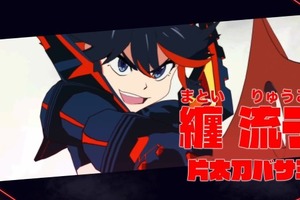 「キルラキル ザ・ゲーム -異布-」流子＆皐月の紹介映像公開！ キャラ特徴や必殺技演出をチェック 画像