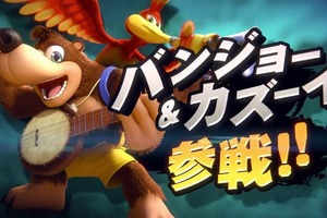 「スマブラSP」新ファイター“バンジョー＆カズーイ”ってどんなキャラか知ってる？ ドンキーたちと関係も【特集】 画像