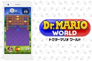 スマホ向け新作「ドクターマリオ ワールド」7月10日配信決定！ 約4分の紹介映像もお披露目 画像