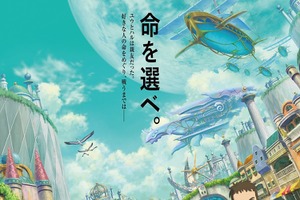 映画「二ノ国」須田景凪による主題歌「MOIL」も盛り込まれた本予告映像＆本ポスターが公開 画像