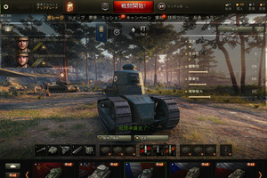 「ガルパン」見て戦車に乗りたくなったら「WoT」はいいぞ！ 超初心者向けにゲームシステムと魅力を解説 画像