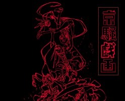 「京騒戯画」BD/DVDは12月から発売　 第零巻にWEBアニメ版収録 画像