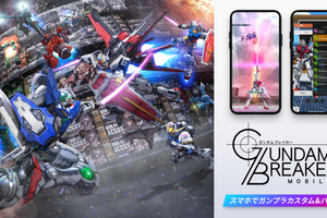 最強の“俺ガンプラ”で戦場を駆けろ！「ガンダムブレイカーモバイル」 今夏、配信決定　事前登録も受付開始 画像