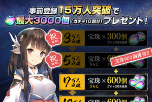 「うたわれるもの」スマホゲーム“ロストフラグ”事前登録者5万人突破！ Suaraが歌う主題歌「天命の傀儡」配信開始 画像