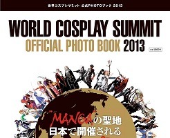 イタリアが優勝した世界コスプレサミット2013　公式PHOTOブックを発売 画像