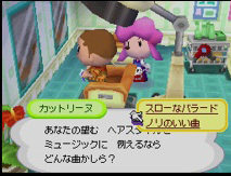 “ニンテンドーDS”が市場を席巻した2005年のゲームをプレイバック！ ゲーム19XX～20XX第10回【特集】 画像