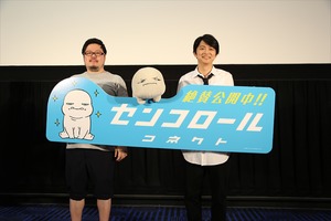 「センコロール コネクト」声優・下野紘＆宇木敦哉監督が作品の舞台・札幌に凱旋 舞台挨拶レポ 画像