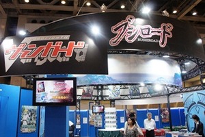 2011年度国内カードゲーム市場が1000億円突破　前年比25％増 画像