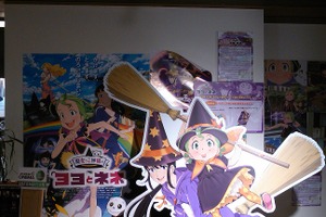 マチ★アソビカフェが北九州に登場　あるあるCityにオープン 画像