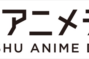 KADOKAWA、熊本に新拠点「九州アニメデッキ」を展開 “九州アニメ聖地の旅”など提供 画像
