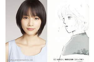 伝説の少女マンガ「ホットロード」実写映画化発表　能年玲奈が純愛映画に挑戦 画像