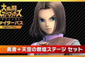 「スマブラSP」DLC第2弾“勇者”、配信開始！ 全ファイター中“最多”を誇る技の数々を体験せよ 画像