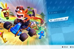 「クラッシュ・バンディクー」懐かしくて、新しい！ あの名作アクションレーシング「ブッとびニトロ！」復活 画像