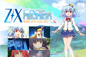 カードゲーム原作アニメ「Z/X Code reunion」放送時期決定！ 5人の少女が戦う近未来SF美少女バトル 画像