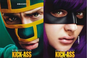 映画「キック・アス」第2弾の特報初公開　少し大人になったヒット・ガールにフォーカス 画像