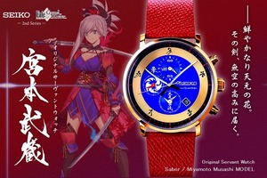 「FGO×Seiko」“セイバー/宮本武蔵”モデルのサーヴァントウォッチ登場！  長針・短針を“二刀流”で表現 画像